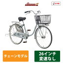 【最大5000円クーポン配布中】パナソニックサイクルテック[シナモンJP26　変速なし]日本製モデル（B-CNJ612）【送料プランA】【関東/近畿は地方で送料異なる(注文後修正)】