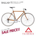 【期間限定特価(35%オフ・1/31 9時までまで)】BALLAD(バラッド)Fuji（フジ）クロモリクロスバイク【送料プランB】【関東/近畿は地方で送料異なる(注文後修正)】