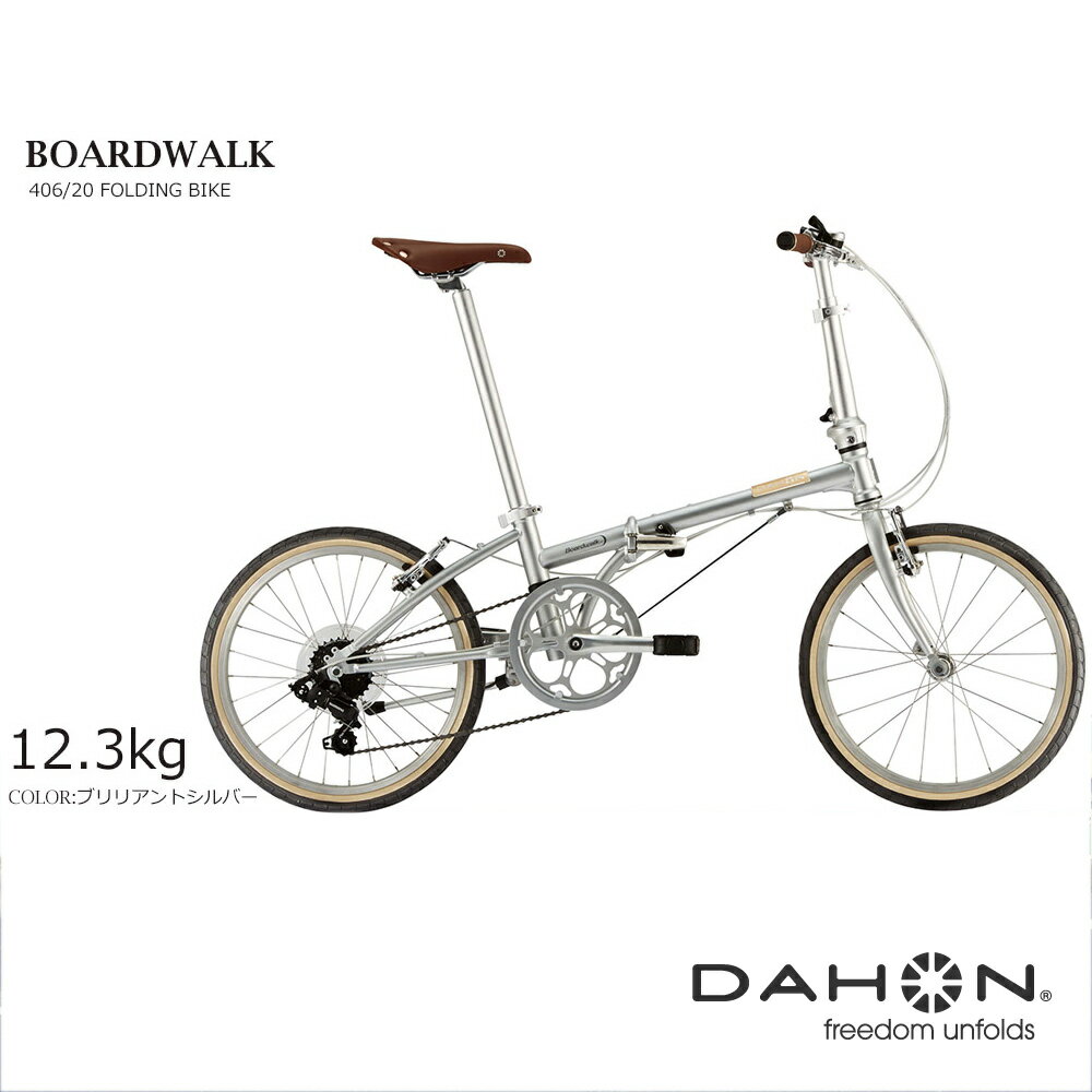最大5000オフクーポン P最大25倍 10 23 0時まで Bassoバッソ Fujiフジ Dahon ダホン Boardwalk 折り畳み フォールディングバイク Raleighラレー 完全組立 D7 ボードウォーク 19モデル 身長に合わせて組立 段ボール処理の心配なく すぐに乗れる自転車を