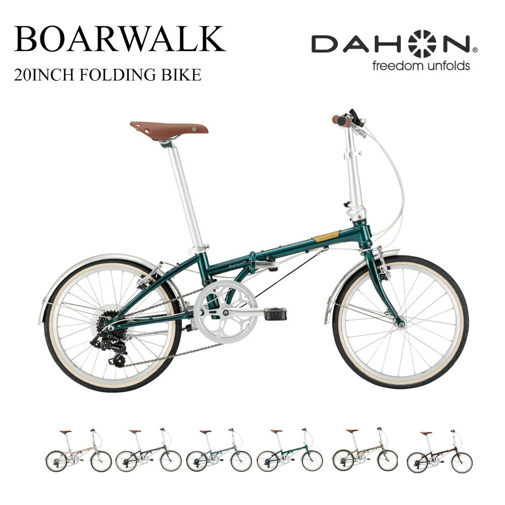 【最大2000円クーポン配布】BOARDWALK D7（ボードウォーク）DAHON（ダホン）折り畳み・フォールディン..