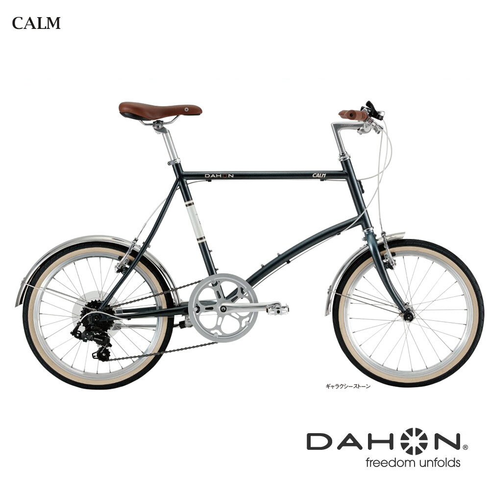 【最大4000円オフクーポン配布中】CALM（カルム）ダホン小径自転車・ミニベロ【送料プランB】【関東/近畿は地方で送料異なる(注文後修正)】