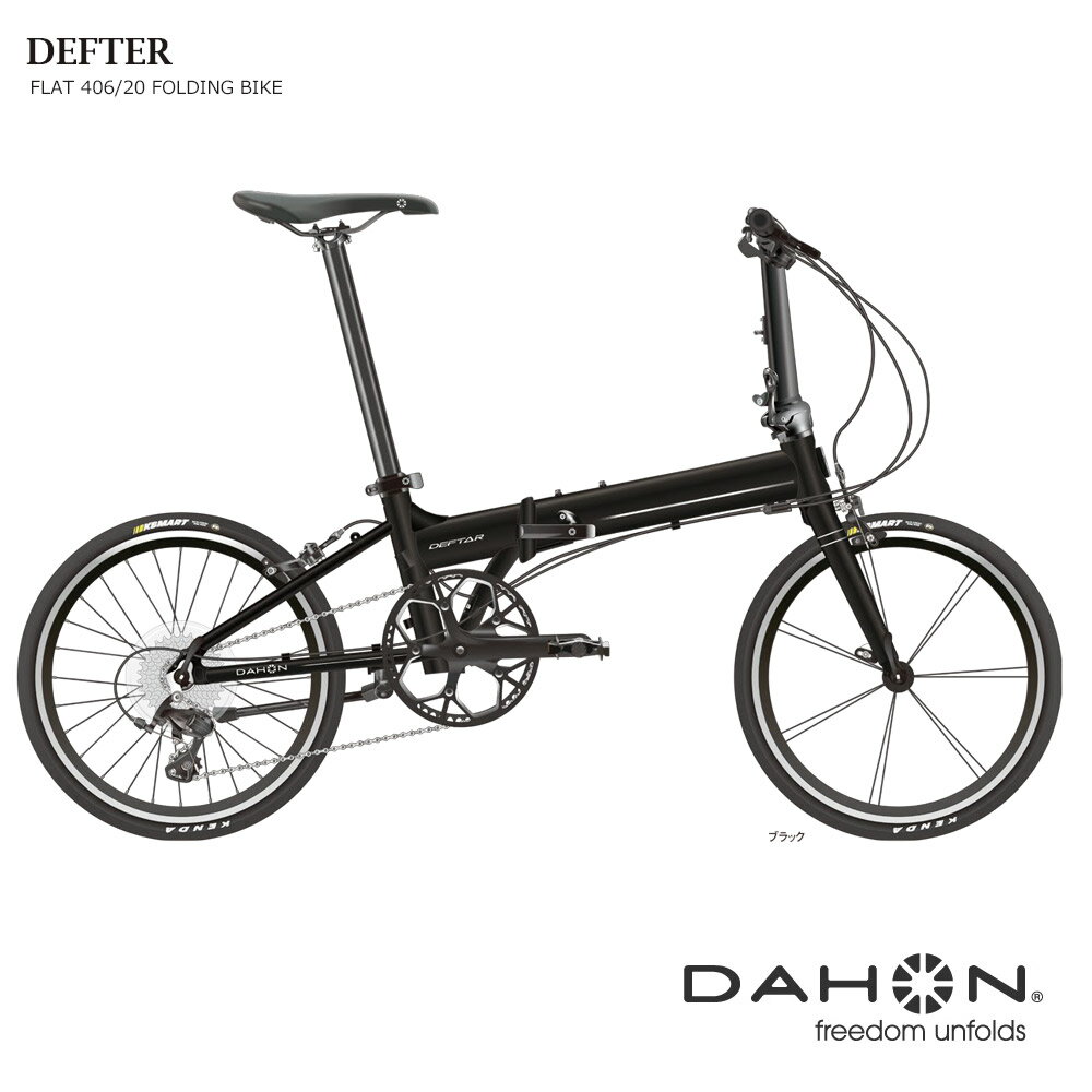 DEFTER MICROSHIFT仕様（デフターマイクロシフト）DAHON（ダホン）折り畳み・フォールディングバイク