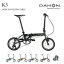 K3(ケースリーDAHON(ダホン)【14インチ/外装3段モデル】折り畳み・フォールディングバイク【送料プランB】【関東/近畿は地方で送料異なる(注文後修正)】