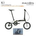 【限定特価】K1(ケーワン)DAHON(ダホン)折り畳み・フォールディングバイク【送料プランB】【関東/近畿は地方で送料異なる(注文後修正)】
