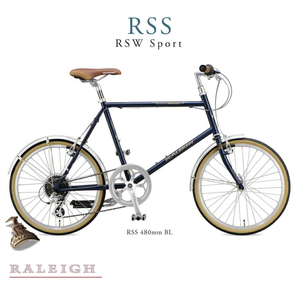 RALEIGH（ラレー）『RSS RSW Sport』