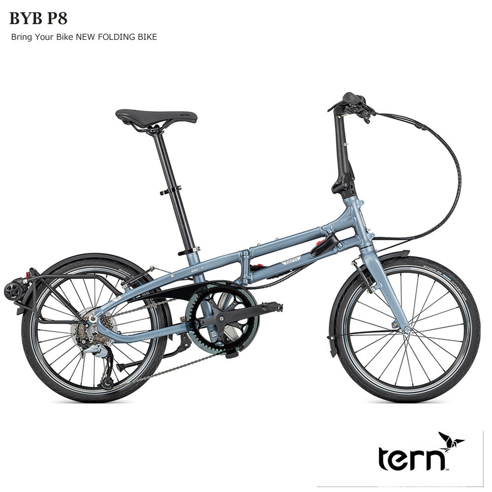 2020より新登場したTERN BYB。よくある20インチの折りたたみ自転車よりも30%も小さくなるTERNの新バイク ロッカーやクローゼットなど狭い場所にフィットするほど小さい設計です。 専用ラックにより、自立し簡単に転がすことも可能なモデルです。 ■モデル名：BYB P8（ビーワイビー） ■オプションパーツはコチラ ■フレーム：TRIFOLD PATENTED TECHNOLOGY ISO4210 ■フォークTERN TARSUS ALU ■ディレーラー：F/なし　R/Shimano Acera, Shadow RD ■変速:8段変速 ■シフター：SHIMANO ■ブレーキ：Kinetix SPEEDSTOP Vブレーキ ■クランク：Forged 6061-AL, 52T ■カセット：Shimano 11-32T, 8 spd ■タイヤサイズ：Schwalbe Citizen, 42-406, puncture protection, Reflex ■ペダル：FOLDING ALLOY ■重量：14.3kg ■適合身長：147-195CM ■フォールディングサイズ：35 x 81 x 52 cm ■※防犯登録はお忘れなく！！ ●メーカー希望小売価格はメーカーカタログに基づいて掲載しています　 　 　 TERN(ターン) BYB P8（ビーワイビー P8） TERNターンより新しく登場したBYBビーワイビー。 Small Fold, Slim Fit. BYBは、ただの折りたたみ自転車ではありません ? 全く新しい折りたたみ自転車です。よくある20インチの折りたたみ自転車よりも 30% も小さくなり、コインロッカーやクローゼットなど様々な小さなスペースに収納することができます。 どんなに軽くて素早く折り畳めても、乗り味が悪くては自転車の意味がない。しっかりと走ることが最も重視すべき点と考えるターンの哲学を昇華し具現化したモデルに仕上がっています。 変速にはSHIMANO ACERAを採用した8段を採用。 フロントに大きめの52Tのギア歯を搭載した8段変速を採用し、街をシンプル・スピーディに走れるモデルに仕上がっております。 Tern BYBの一番の特徴は、折りたたみヒンジが2つあるフレーム。折りたたみ自転車では珍しい3つ折り構造を採用した。折りたたみサイズは33x81x51cm（BYB S11）と従来の20インチ折りたたみ自転車よりもコンパクトになります。 ロッカーやクローゼットなど狭い場所にフィットするほど小さい設計です。 専用ラックにより、自立し簡単に転がすことができ可能性が広がりますよ。 　 　 ご確認ください。 納期の目安は以下商品内の【在庫状況】を必ず確認ください。 何卒ご了承ください。 在庫表は必ずご確認ください。 (クリック)