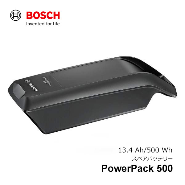 【最大2000円クーポン配布】Power Pack US 500Wh Stdパワーパック500 フレーム(バッテリー)BOSCH(ボッ..