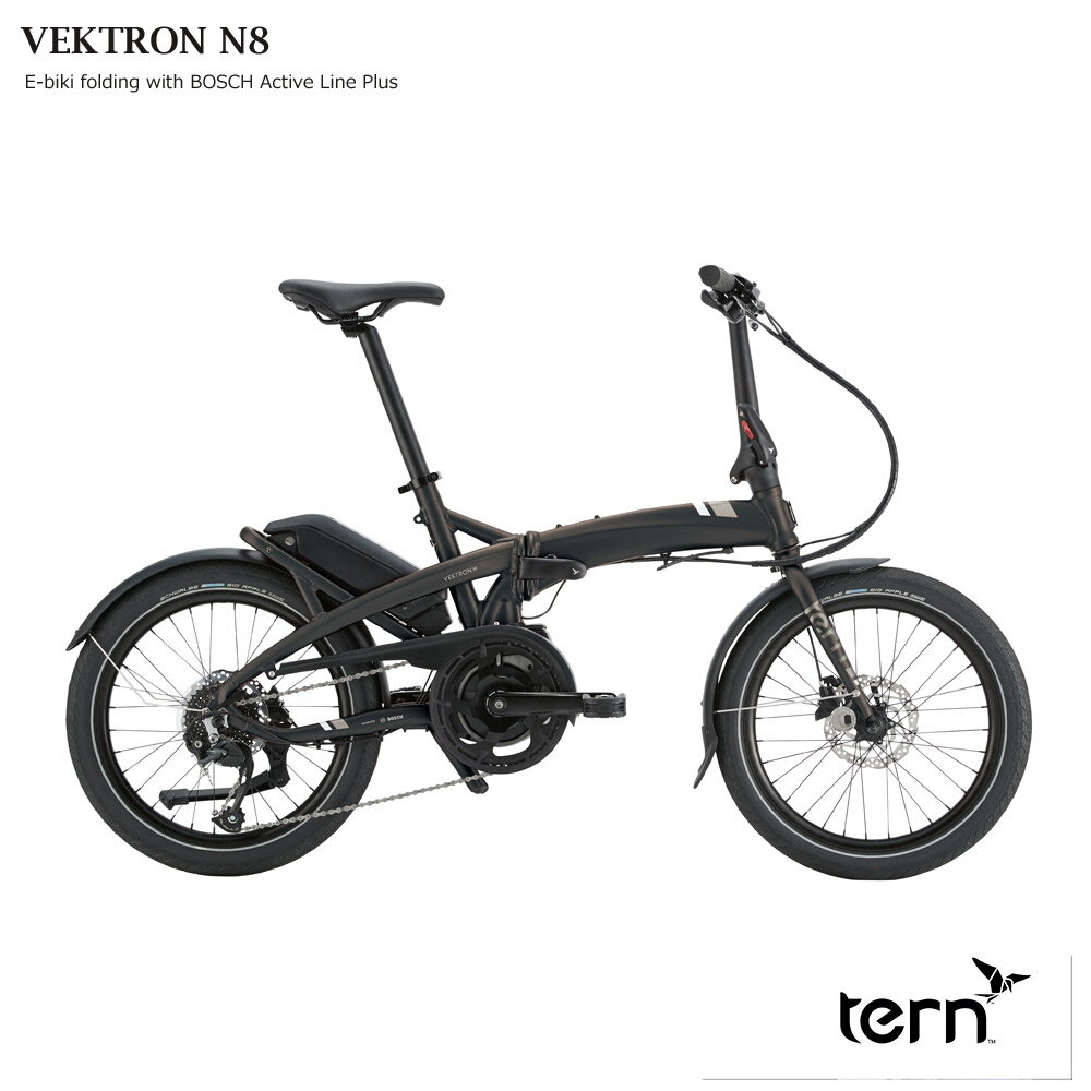 【BOSCH製ユニット電動アシスト】VEKTRON N8（ベクトロン/ヴェクトロンN8）TERN（ターン）折り畳み・フォールディング・E-BIKE(イーバイク)【送料プランB】 VECTRON【testride】