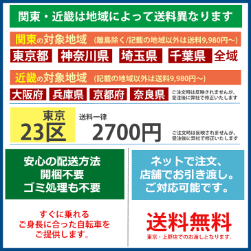 【1都3県送料2700円より(注文後修正)】SAN QUENTIN2(サンクエンティン2)2020モデル/MARIN(マリン)ダートジャンプ/エンデューロ【送料プランC】 【完全組立】