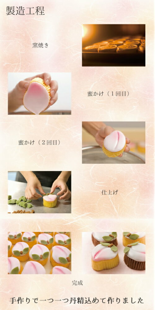 【5000円以上お買い上げで】白水堂 長崎 桃かすてら チョこもも3個入 / カステラ チョコ お取り寄せ 節句 初節句 桃の節句 お祝い お返し 内祝い ギフト プレゼント お土産 ひなまつり 3月3日 母の日 【5000円以上お買い上げで】白水堂 長崎 桃かすてら チョこもも3個入 / カステラ チョコ お取り寄せ 節句 初節句 桃の節句 お祝い お返し 内祝い ギフト プレゼント お土産 ひなまつり 3月3日 母の日