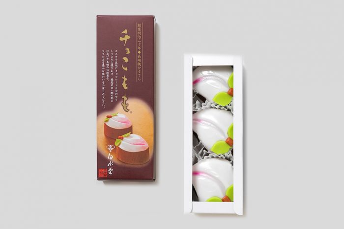 【3980円以上お買い上げで送料無料】白水堂 ...の紹介画像2