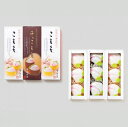 3本入(こもも3個入×2 チョコもも3個入×1)名称菓子・チョこもも 原材料名 卵(長崎県産)、砂糖、小麦粉、チョコレート、牛乳、加工油脂、還元水飴、水飴、加糖れん乳、バター、白餡、餅粉/乳化剤、膨張剤、香料、着色料（赤3、赤106、黄4、青1）カロテン色素、酸化防止剤（V.E)（一部に卵、小麦、乳成分、大豆を含む 名称菓子・こもも 原材料名 卵(長崎県産)、砂糖、小麦粉、牛乳、加工油脂、還元水飴、水飴、加糖れん乳、バター、白餡、餅粉/乳化剤、膨張剤、香料、着色料（赤3、赤106、黄4、青1）カロテン色素、酸化防止剤（V.E)（一部に卵、小麦、乳成分、大豆を含む 賞味期限14日間製造者有限会社白水堂長崎県長崎市油屋町1番3号サイズ外箱約22.5cm×約25cm×約6cm