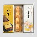 【3980円以上お買い上げで送料無料】長崎 限定商品白水堂 五三焼かすてら(7カット)・びわゼリー(国産)・こもも詰合せ 御中元 お祝い お返し 内祝 長崎限定 和スイーツ お取り寄せ 通販 お土産 お歳暮 プレゼント ギフト 年末年始 12月 正月
