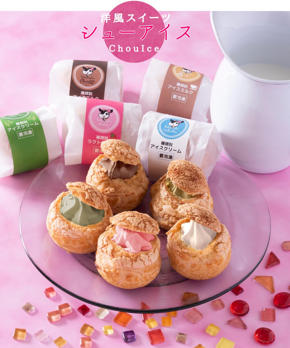 ���˥ץ�ߥ��ॷ�塼������8�ĥ��åȡʥߥ륯̣4�ġܵ������̣4�����˥ѥƥ���������ä��ܳʥ��塼���Ϥ˥ߥ륯��������ͤ������������塼���꡼�ॢ�������ܺ긩�ߥ륯�ȵ���̣�ʢ��յ����������Ƶ����ե����������㡡�ߵ����祳�˥��å�