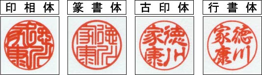白舟堂の【実印】白オランダ水牛15mm｜アングル2