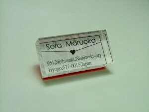 白舟堂 ネット通販