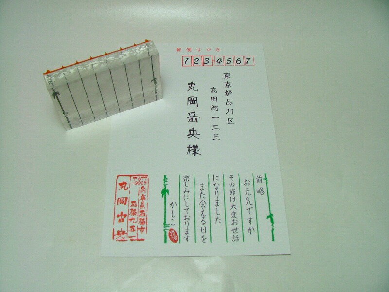 乐天商城 - 【絵手紙メッセージ枠】透明アクリル台付