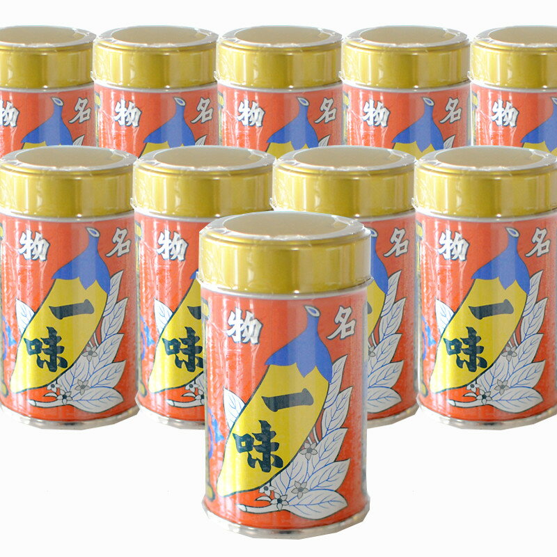 【八幡屋礒五郎】国産 焙煎 一味唐辛子 缶入り 12g (10缶)