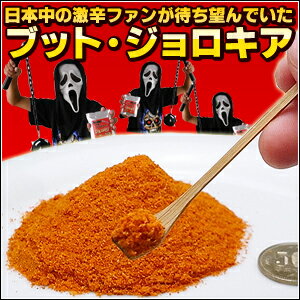 ����������ʥ֡��ȡ������������ɻ�ʴ���ˡ�100g�ˡڶ�̳�ѡ�