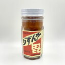 かんずり（3年熟成／70g）業務用｜10個入