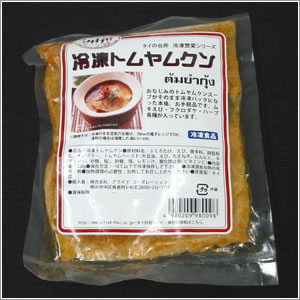 温めるだけのお手軽品トムヤムクン250g（2人前）＜冷凍＞【クール便】【10P04feb11】