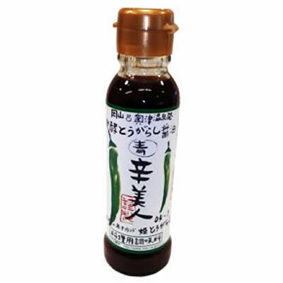 ◆鍋物、野菜炒め、豚肉のくわ焼き風、魚の下味・肉類のつけ込み辛みなど、 料理用調味料としてお使いください。 商品名：辛美人　発酵とうがらし醤油＜青＞ 内容量：120ml 原材料：発酵唐辛子（唐辛子、糀、食塩）、しょうゆ（小麦、大豆を含む）、アミノ酸液、発酵調味料、風味原料（鰹節エキス、昆布エキス、椎茸エキス）、砂糖、調味料（アミノ酸等）、酒精 保存方法：開封後は冷蔵庫に保存してください。 激辛度数： ジョロ子：「辛美人」っていうネーミングに惹かれる！スローフードの発酵食品だから、食べながらきれいになれるかも！？ピり子：パッケージがかわいいから、セットにしてプレゼントにもいいと思う！ハラペーニョン： 同じ辛美人のとうがらし醤油＜赤＞よりも、＜青＞のほうが辛いです！ ダシ醤油も入ってるし、辛い＋味噌みたいな発酵したまろやかな風味もする醤油です。辛美人　発酵とうがらし醤油＜青＞ 岡山県、奥津でのみ生産されている唐辛子 古来より奥津でのみ栽培されている「姫とうがらし」を素材とする「辛美人」シリーズ。なかでも、塩漬けにし、雪の上にまいて塩抜きした後、米麹とともに熟成させた発酵唐辛子で作る「とうがらし醤油」は、完成までに3年もかかるスローフード。 唐辛子の刺激的な辛さを発酵によってまろやかにした醤油。 いつもの醤油をこれに変えれば、ピリ辛料理をお楽しみいただけます。