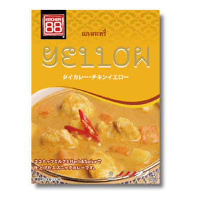 【ハラル認証】キッチン88 タイカレー・チキンイエロー（業務用／12個入）【HALAL（ハラール）】