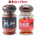 【10%OFF】チリペッパー ホール 500gレッドチリホール Chilli pepper Whole 唐辛子 鷹の爪 香辛料 調味料 辛党 スパイス