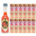 和風激辛ソース 雷(ゴールド/60ml)※キャロライナリーパー入り 業務用|12本入