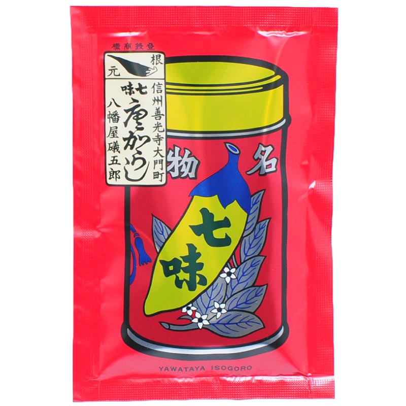 八幡屋礒五郎 七味唐辛子／袋入り 七味 唐からし 善光寺 七味 唐辛子【送料無料／メール便】