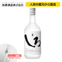 【期間限定】レビュー特典付き / オリジナルマドラー必ずもらえる! 白岳しろ25度720ml | レビュー書いてマドラーをゲット