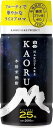 球磨焼酎（米焼酎）白岳（ハクタケ）KAORU25度200mlペット