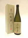 黒松の泉25度720ml(松の泉酒造)