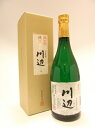 限定川辺25度720ml(繊月酒造)