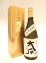 大石25度720ml(大石酒造)