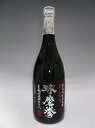 球磨拳(常圧)古酒25度720ml(恒松酒造本店)