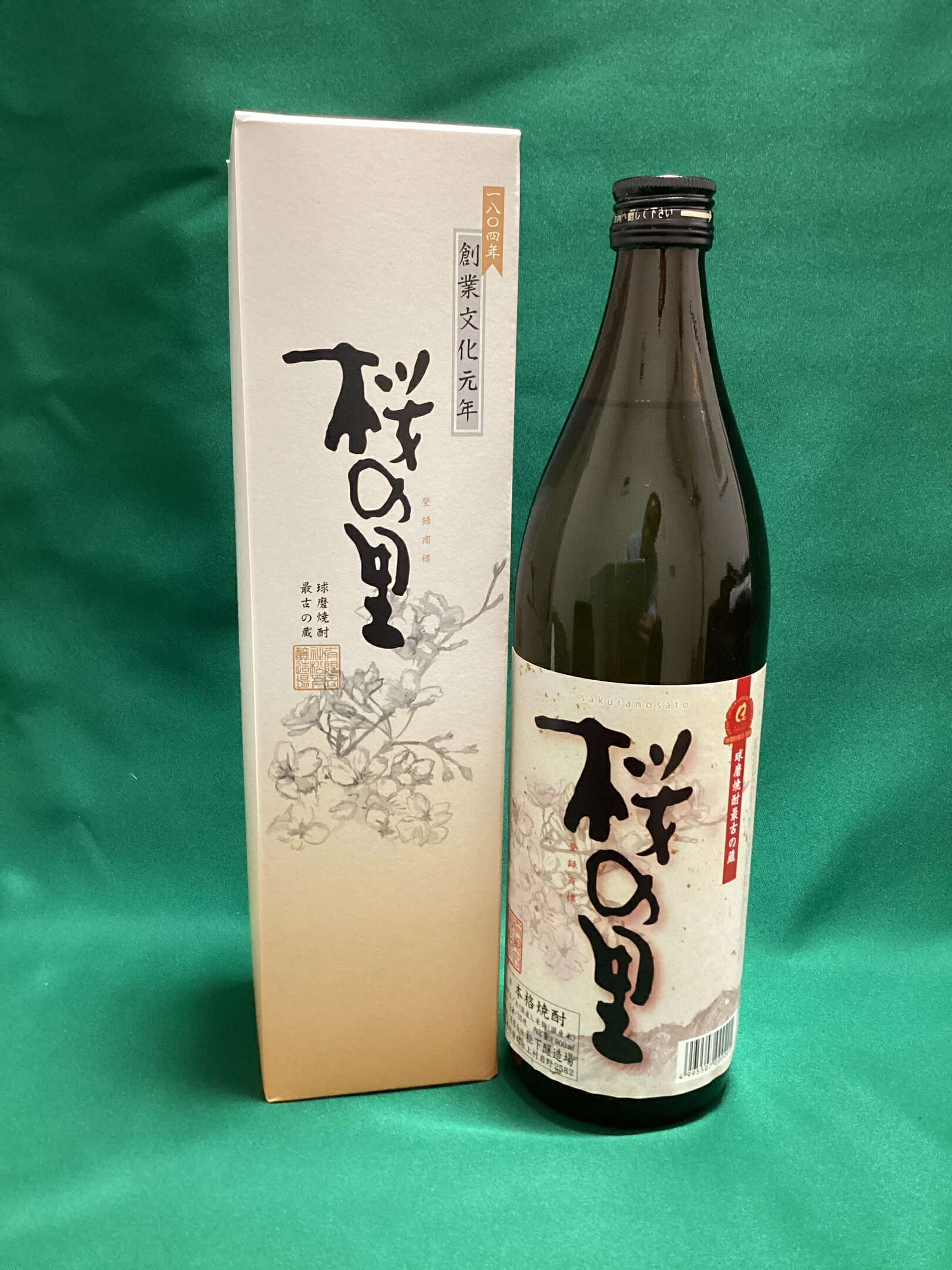 桜の里25度900ml(松下醸造場)