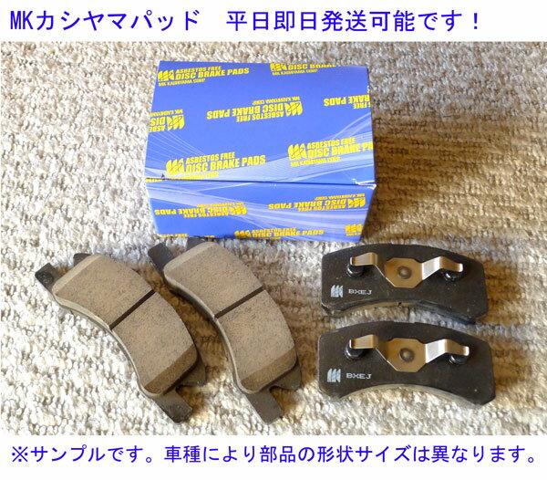 セルボモード CN32S CP32S 91/8〜98/6 フロントブレーキパッド MK樫山[即納]