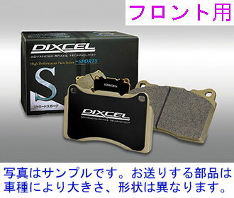 エクシーガ YAM 2012/06〜 【フロント】ブレーキパッド DIXCEL Sタイプ(S-361055)