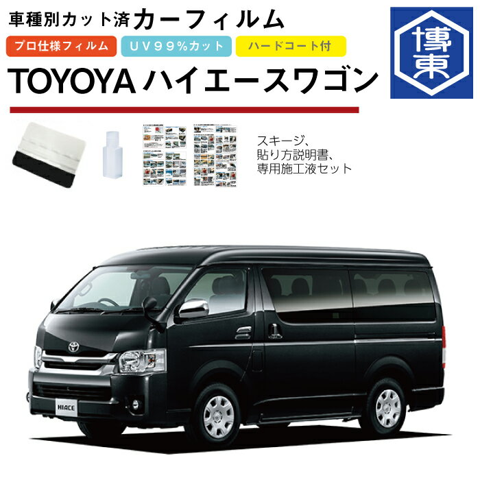 J[tB nCG[XS 200n 4^ 5^ 6^ 7^p H25 12` ԎʃJbgσA1䕪Zbg g^(TOYOTA)