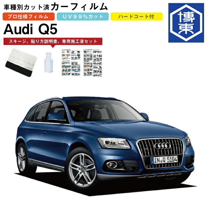 リアのみ原着 ルノー ルーテシア3(06y〜)5ドア◇単品カット済みカーフィルム