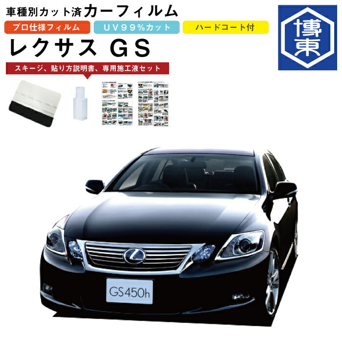 ե GS 190 H17/8H24/1 ּ̥åȺѥꥢ1ʬå 쥯(LEXUS)