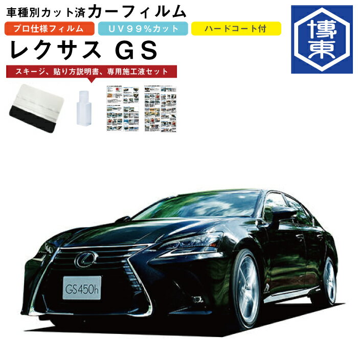 ե GS 10 H24/1R2/7 ּ̥åȺѥꥢ1ʬå 쥯(LEXUS)