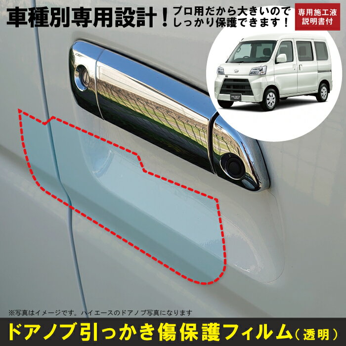 �ϥ����åȥ����� S320��330V����(H16/12��R3/12)�ּ����߷ץɥ��Υ�������ݸ�ץ��ƥ������ե���� �����ϥ�(DAIHA...