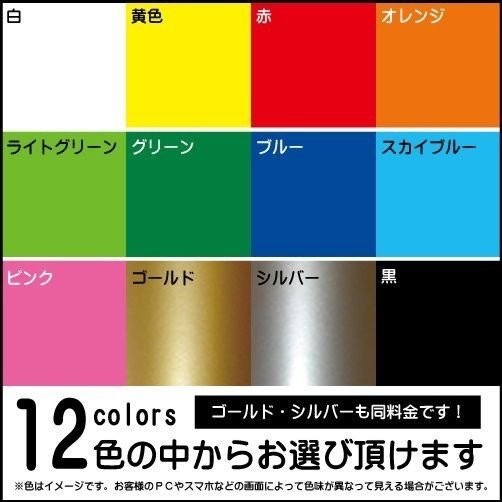 ディズニー風 BABY IN CAR　ベビーインカー【ステッカー　カッティングシート】パロディ　赤ちゃんを乗せています（12色から選べます）