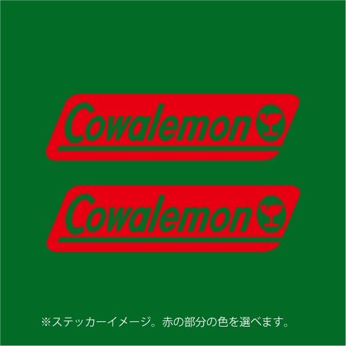 Cowalemon（コワレモン）【キャンプ・アウトドア】パロディーステッカー（12色から選べます）