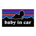 BABY IN CAR（ベビーインカー）パロゴニア パロディステッカー シール 赤ちゃんを乗せています