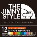 ジムニー　4代目JB64/JB74系【カッティングシート】THE JIMNY STYLE パロディ シール ステッカー（12色から選べます）