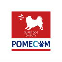 防犯シール(大)12cm角 POMECOM(ポメコム)ステッカー セキュリティ対策に!ポメラニアンを飼っていますステッカー
