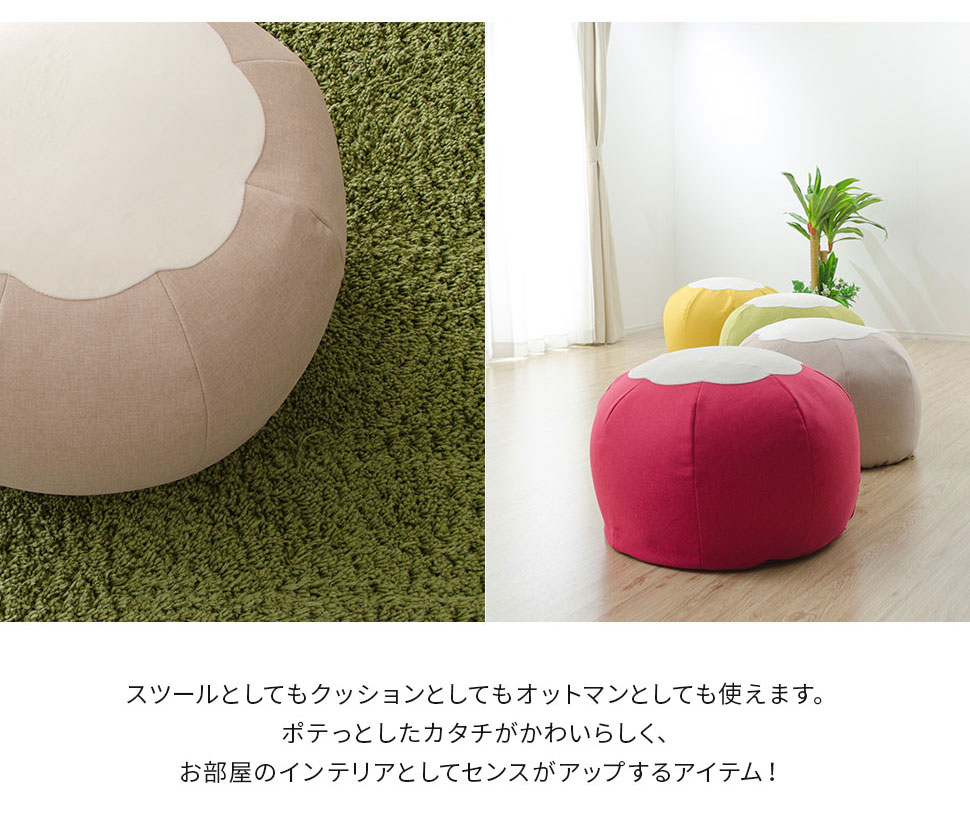 ビーズクッション おしゃれ 大きい POTE ...の紹介画像2